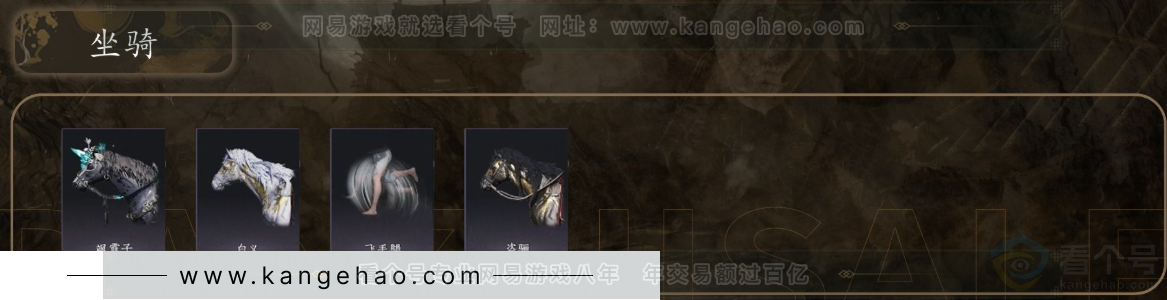 YYS30951燕云十六声账号详情图6