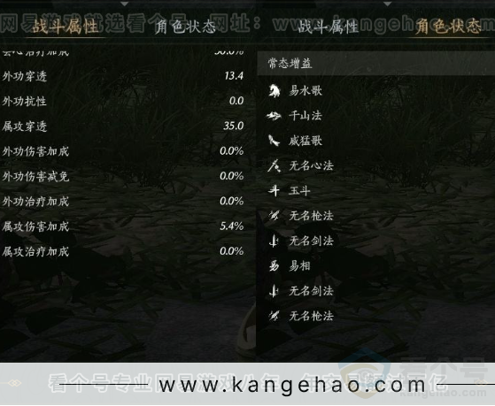 YYS30951燕云十六声账号详情图22