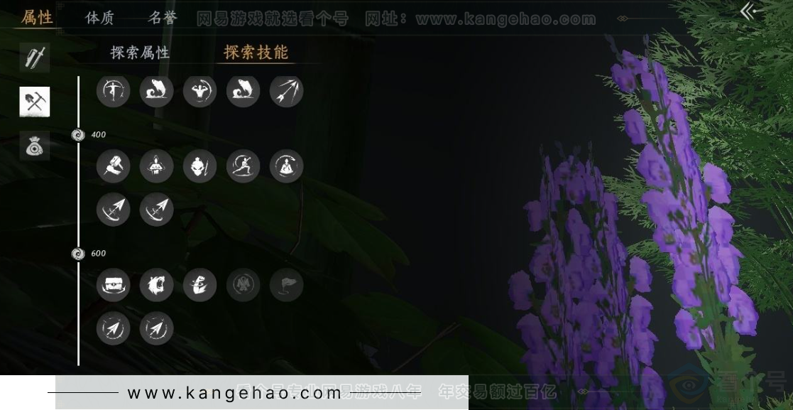 YYS30951燕云十六声账号详情图26