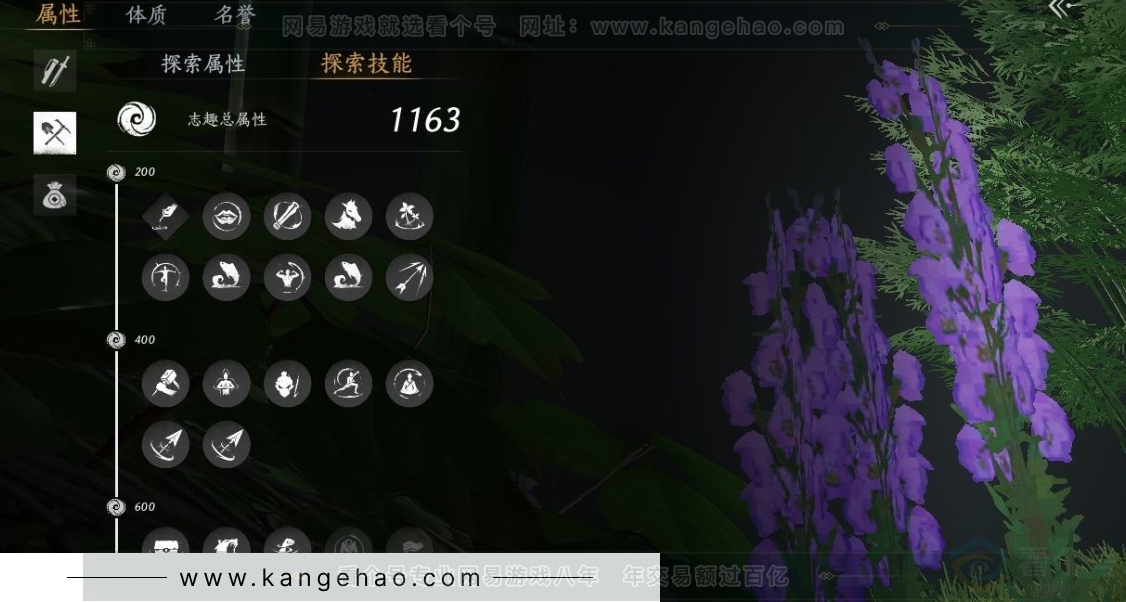 YYS30951燕云十六声账号详情图25