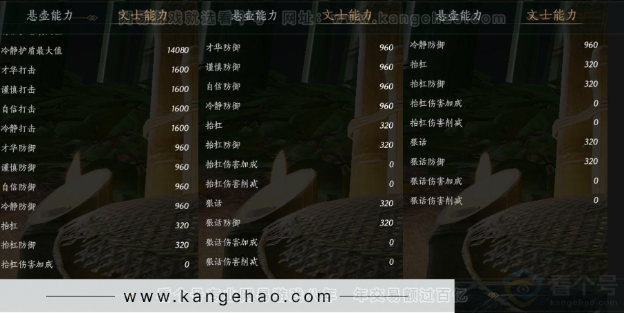 YYS30951燕云十六声账号详情图28