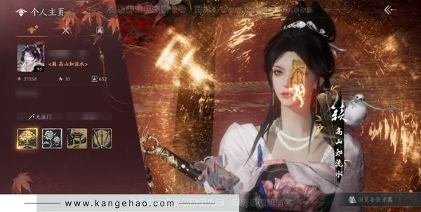 燕云十六声账号官服官服 女角色 【绝境】等级：95 风华值：37058 武林造诣：2.838鹅 已用8八音窍 套装：乐神师延/无间无相/红尘书/龙凤缠/西凉鬼啸/剑影藏心/九间当铺/金池鲤/梨花泪/舞花间/青阳/...