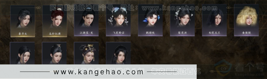 YYS30952燕云十六声账号详情图5