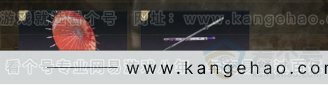 YYS30952燕云十六声账号详情图3