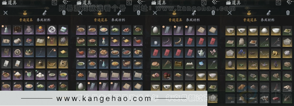 YYS30952燕云十六声账号详情图12
