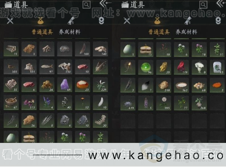 YYS30952燕云十六声账号详情图13