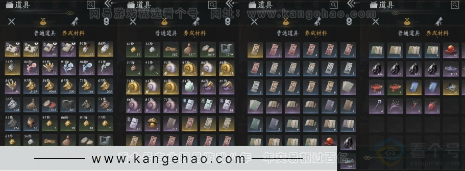 YYS30952燕云十六声账号详情图11