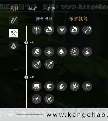 YYS30952燕云十六声账号详情图25