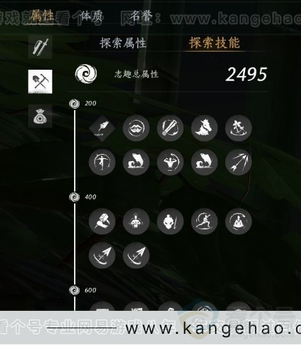 YYS30952燕云十六声账号详情图24