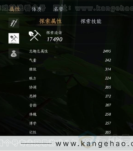 YYS30952燕云十六声账号详情图22