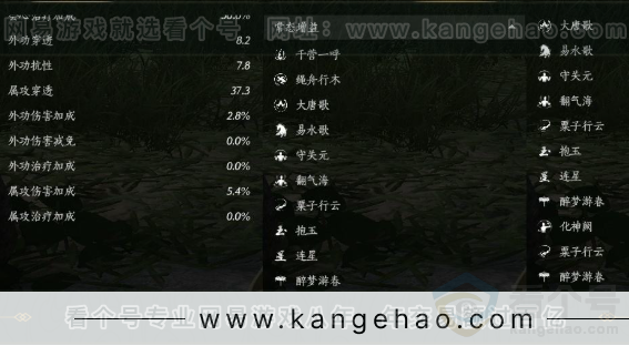 YYS30952燕云十六声账号详情图21