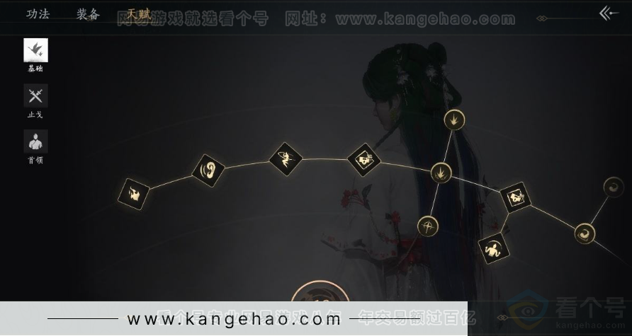 YYS30952燕云十六声账号详情图31