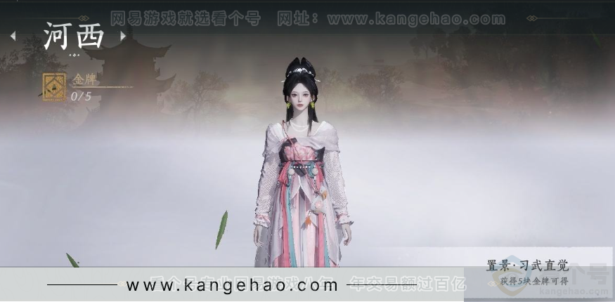 YYS30952燕云十六声账号详情图34