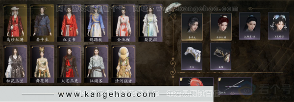 燕云十六声账号官服等级：95风华值：7297 武林造诣：2.958鹅套装：红尘书/金池鲤/梨花泪/舞花间/乌纱红漪/松花玉兰/鹊踏枝载具：白义武学：粟子行云95级/醉梦游春95级宝钱：667.3W 清河探索：6级...