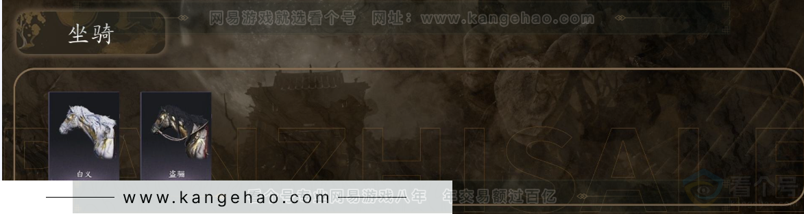 YYS30955燕云十六声账号详情图6 YYS30955燕云十六声账号详情图6