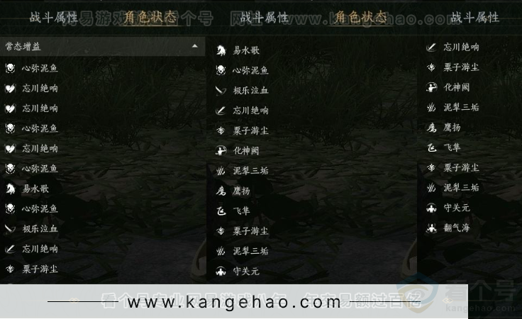 YYS30955燕云十六声账号详情图23 YYS30955燕云十六声账号详情图23