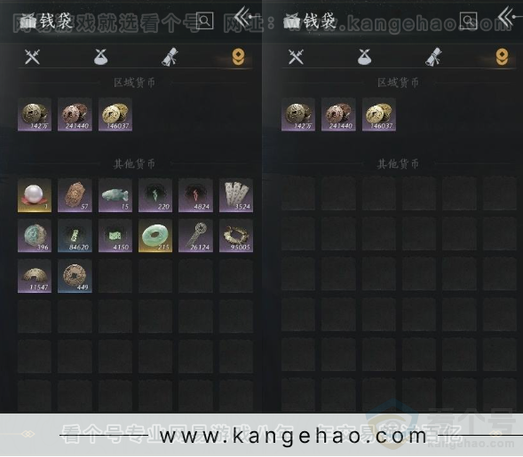 YYS30955燕云十六声账号详情图18 YYS30955燕云十六声账号详情图18