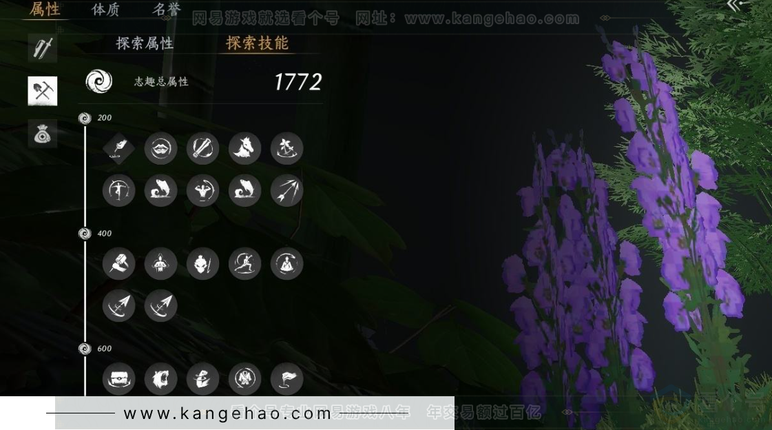 YYS30955燕云十六声账号详情图26 YYS30955燕云十六声账号详情图26