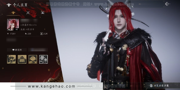 燕云十六声账号官服官服 男角色 【绝境】等级：95 风华值：17201 武林造诣：2.647鹅  已用2把八音窍 套装：墨沉丹朱/雪狸儿/金池鲤/梨花泪/舞花间/青阳/翠羽顾/乌纱红漪/丹雀/蜀戏春/上青云/玉山...