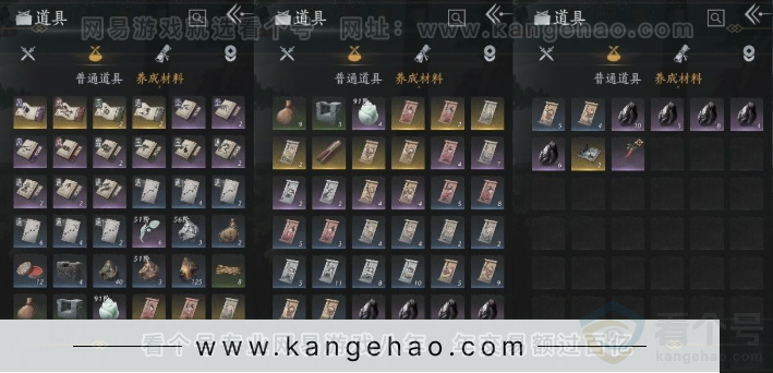 YYS30956燕云十六声账号详情图10 YYS30956燕云十六声账号详情图10