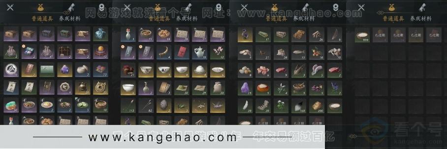YYS30956燕云十六声账号详情图11 YYS30956燕云十六声账号详情图11