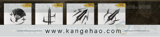 YYS30956燕云十六声账号详情图6 YYS30956燕云十六声账号详情图6