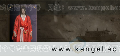YYS30956燕云十六声账号详情图2 YYS30956燕云十六声账号详情图2