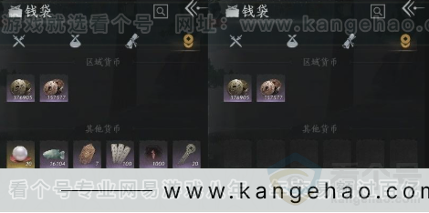 YYS30956燕云十六声账号详情图12 YYS30956燕云十六声账号详情图12