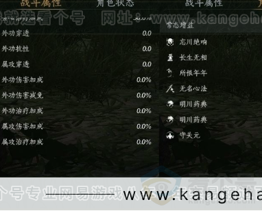 YYS30956燕云十六声账号详情图18 YYS30956燕云十六声账号详情图18