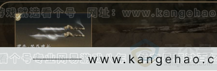 YYS30956燕云十六声账号详情图3 YYS30956燕云十六声账号详情图3