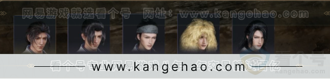 YYS30956燕云十六声账号详情图5 YYS30956燕云十六声账号详情图5