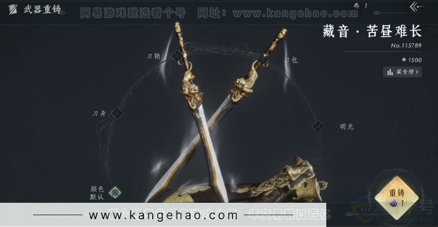 YYS30956燕云十六声账号详情图9 YYS30956燕云十六声账号详情图9