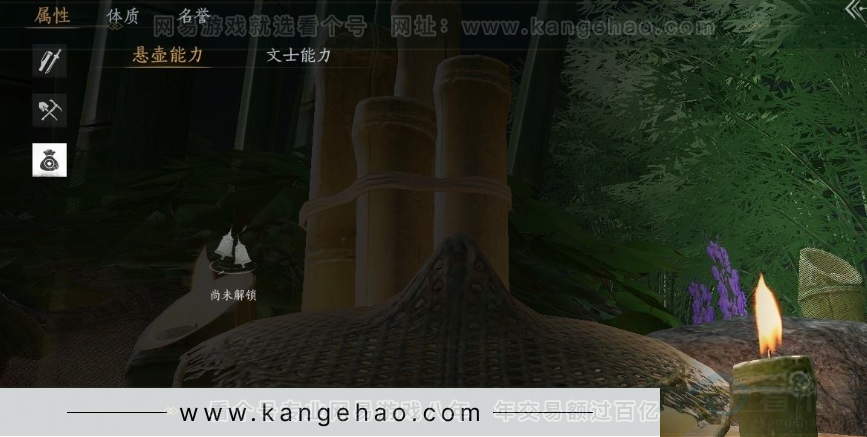 YYS30956燕云十六声账号详情图23 YYS30956燕云十六声账号详情图23