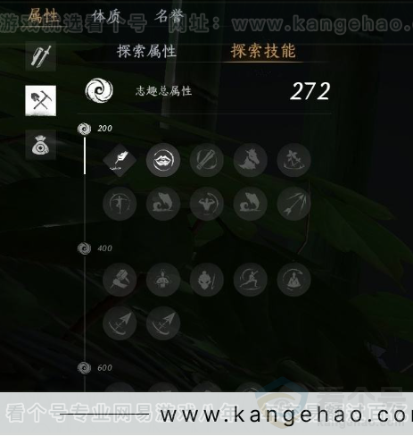 YYS30956燕云十六声账号详情图21 YYS30956燕云十六声账号详情图21