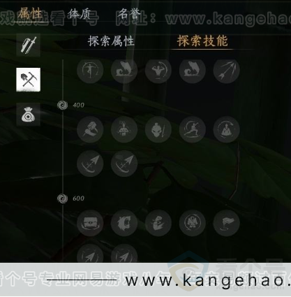 YYS30956燕云十六声账号详情图22 YYS30956燕云十六声账号详情图22