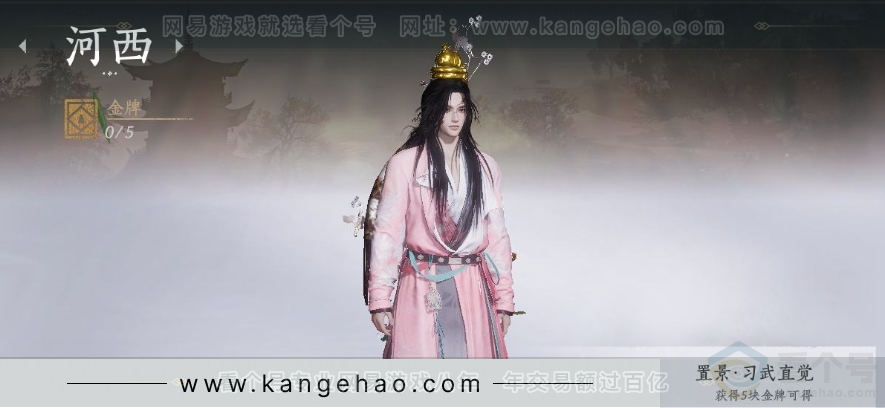 YYS30956燕云十六声账号详情图30 YYS30956燕云十六声账号详情图30