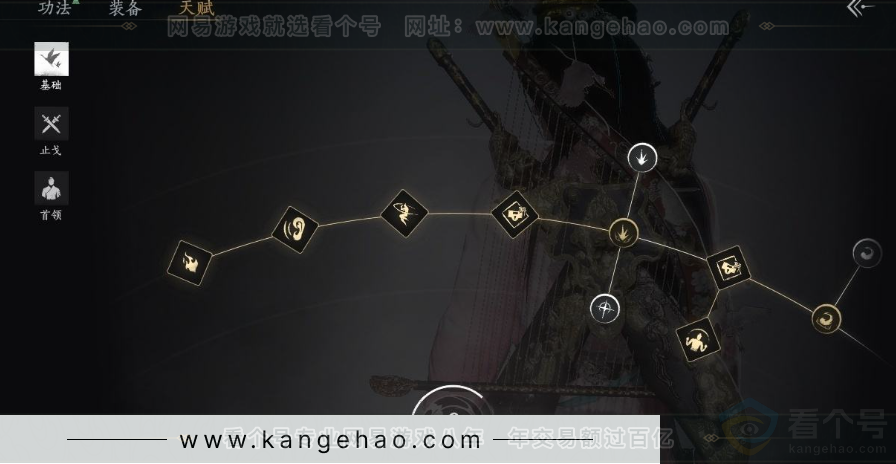 YYS30956燕云十六声账号详情图27 YYS30956燕云十六声账号详情图27