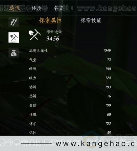 YYS30957燕云十六声账号详情图21