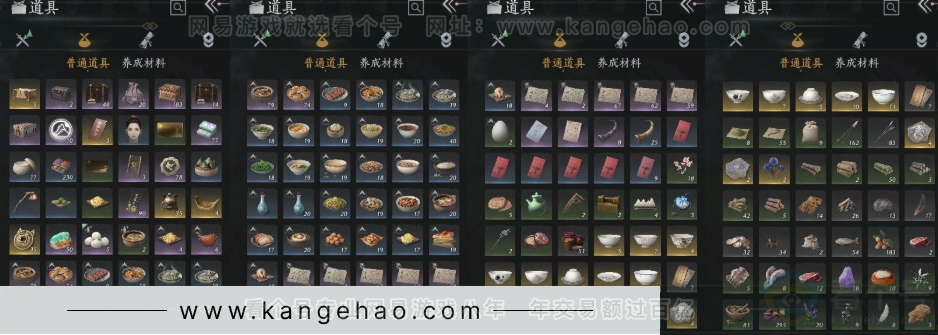 YYS30957燕云十六声账号详情图12