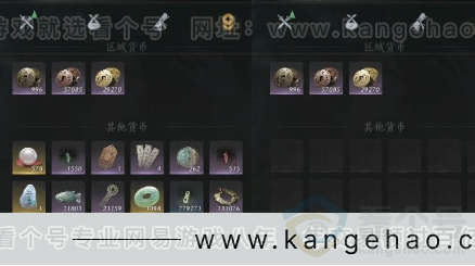 YYS30957燕云十六声账号详情图14