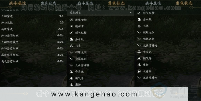 YYS30957燕云十六声账号详情图20