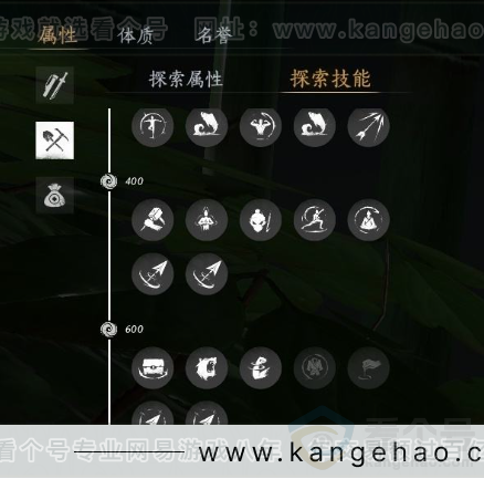 YYS30957燕云十六声账号详情图24