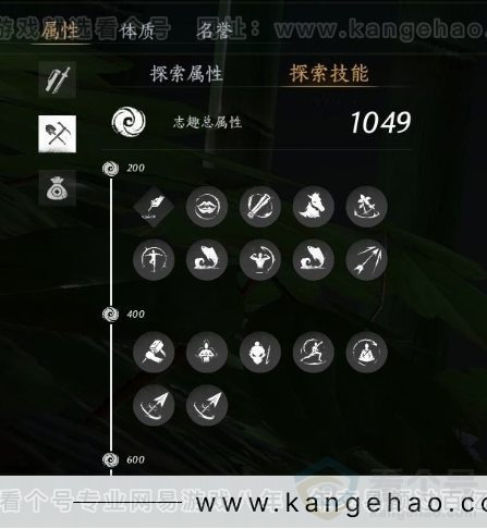 YYS30957燕云十六声账号详情图23