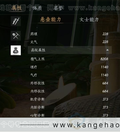 YYS30957燕云十六声账号详情图26