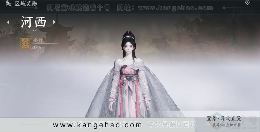 YYS30957燕云十六声账号详情图34