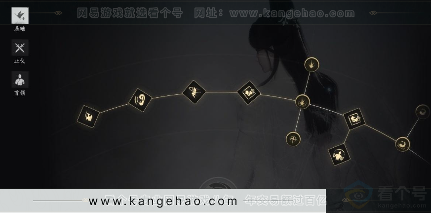YYS30957燕云十六声账号详情图31