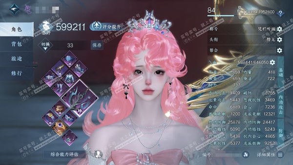 逆水寒手游账号忆江南烟雨江南官服烟雨江南 女九灵/副铁衣 评分59.9W 凭栏听雨称号 共8天赏 18W衣品 4.2W国色 【天赏发型】璇珀,银月谜踪,绯玉枝,长乐,绯曜,紫宸,重烟水,昼夜歌【副本发型】飞焰流波-紫宿宸极...