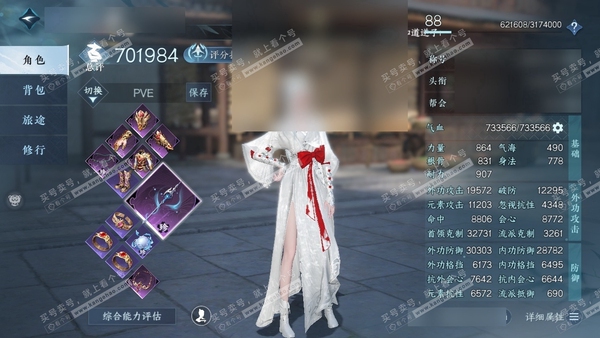 逆水寒手游账号将进酒武林萌主官服武林萌主 女沧澜 评分70w 累充称号凭栏听雨 衣品115450 国色15070  2颗已用天赏+1转盘【副本发】星落月皓-白夜拂雪【转盘】幻焰狐影【天赏发式】祈明【天赏武器】火武 付费时装...