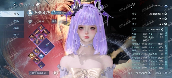 逆水寒手游账号望海潮满堂花醉官服满堂花醉  女素问  累充称号凭栏听雨  评分66.8w 已用9天赏+1绑定未用天赏  衣品17w国色33090馆藏63460 【天赏发型】幽蝶语-绯曜-无言歌-无双-长乐-琢雪【天赏武器】...