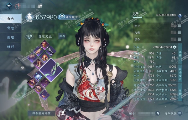 逆水寒手游账号渠道服对酒狂歌渠道服对酒狂歌 女素问 评分65.8W 闲云自在称号 8W衣品 1.2W国色 有转性丹未用  商城付费时装多多 有珊枝逐浪-麟骨逢幽-海镜霜繁-云腾游雾-凤亭疏香-紫微御宵等  1个满阶绝技 内...